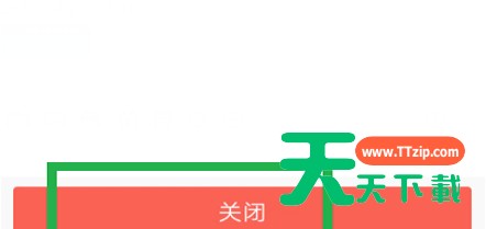 腾讯QQ怎么关闭QQ看点?腾讯QQ关闭QQ看点的方法 腾讯QQ怎么关闭QQ看点?腾讯QQ关闭QQ看点的方法