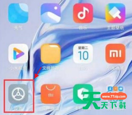 怎样打开redmi红米k40隐藏应用?redmi红米k40打开隐藏应用功能操作 怎样打开redmi红米k40隐藏应用?redmi红米k40打开隐藏应用功能操作