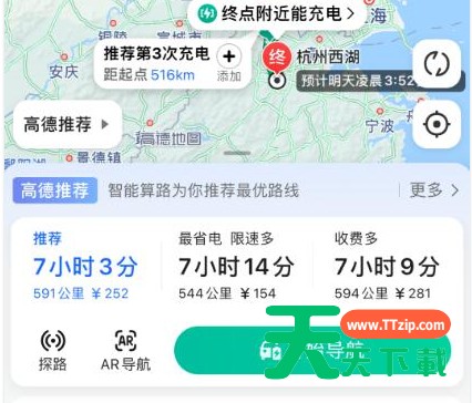 高德地图如何使用新能源功能?高德地图新能源功能使用教程 高德地图如何使用新能源功能?高德地图新能源功能使用教程