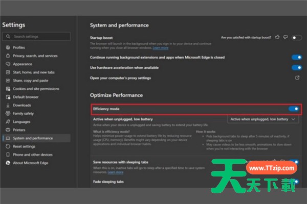 Win11如何开启Edge效率模式?Win11开启Edge效率模式的方法 Win11如何开启Edge效率模式?Win11开启Edge效率模式的方法