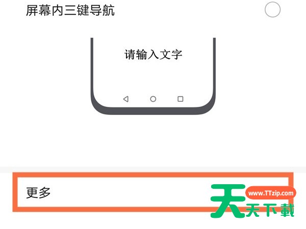 荣耀x20se启用悬浮球?荣耀x20se启用悬浮球步骤分享 荣耀x20se启用悬浮球?荣耀x20se启用悬浮球步骤分享