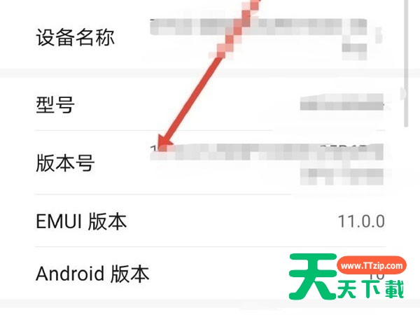 华为mate30如何开启开发者选项?华为mate30开发者选项开启教程 华为mate30如何开启开发者选项?华为mate30开发者选项开启教程