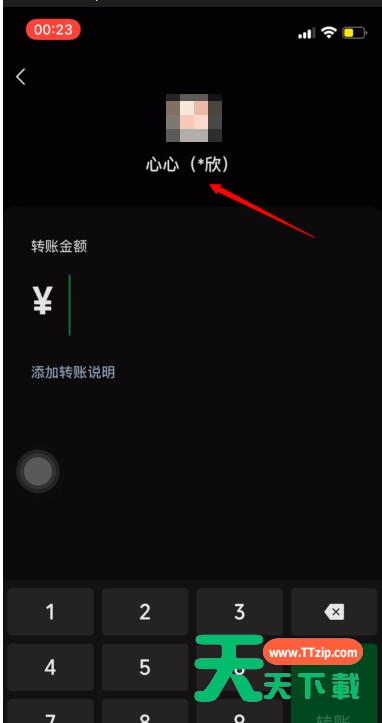 微信如何测试自己是否被删?微信测试自己是否被删方法 微信如何测试自己是否被删?微信测试自己是否被删方法