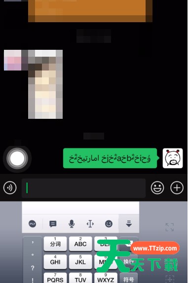 微信如何测试自己是否被删?微信测试自己是否被删方法 微信如何测试自己是否被删?微信测试自己是否被删方法