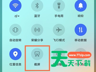 荣耀x20se如何截屏?荣耀x20se截屏操作方法 荣耀x20se如何截屏?荣耀x20se截屏操作方法