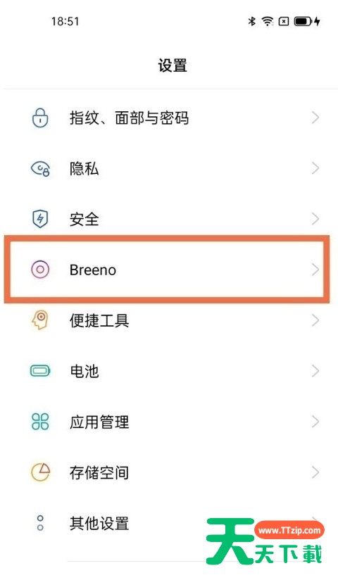 如何设置oppofindx3pro火星版语音小布?oppofindx3pro设置语音唤醒小布教程 如何设置oppofindx3pro火星版语音小布?oppofindx3pro设置语音唤醒小布教程