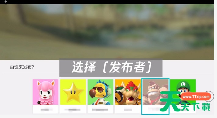 国行switch微博分享功能如何使用?国行switch微博分享功能使用教程 国行switch微博分享功能如何使用?国行switch微博分享功能使用教程