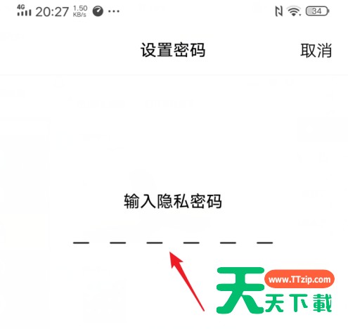 vivos7应用锁如何开启 vivos7应用锁功能使用教程分享 vivos7应用锁如何开启 vivos7应用锁功能使用教程分享