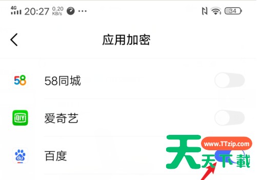 vivos7应用锁如何开启 vivos7应用锁功能使用教程分享 vivos7应用锁如何开启 vivos7应用锁功能使用教程分享
