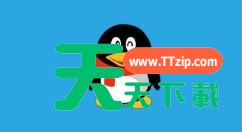 qq特别关心震动怎么取消?qq特别关心震动取消方法 qq特别关心震动怎么取消?qq特别关心震动取消方法