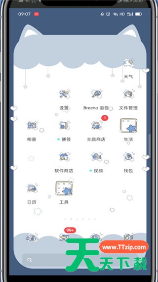 抖音里外置存储权限如何打开?抖音打开外置存储权限的方法 抖音里外置存储权限如何打开?抖音打开外置存储权限的方法