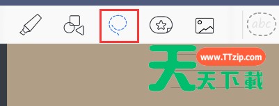 goodnotes怎样复制粘贴?goodnotes复制粘贴教程 goodnotes怎样复制粘贴?goodnotes复制粘贴教程