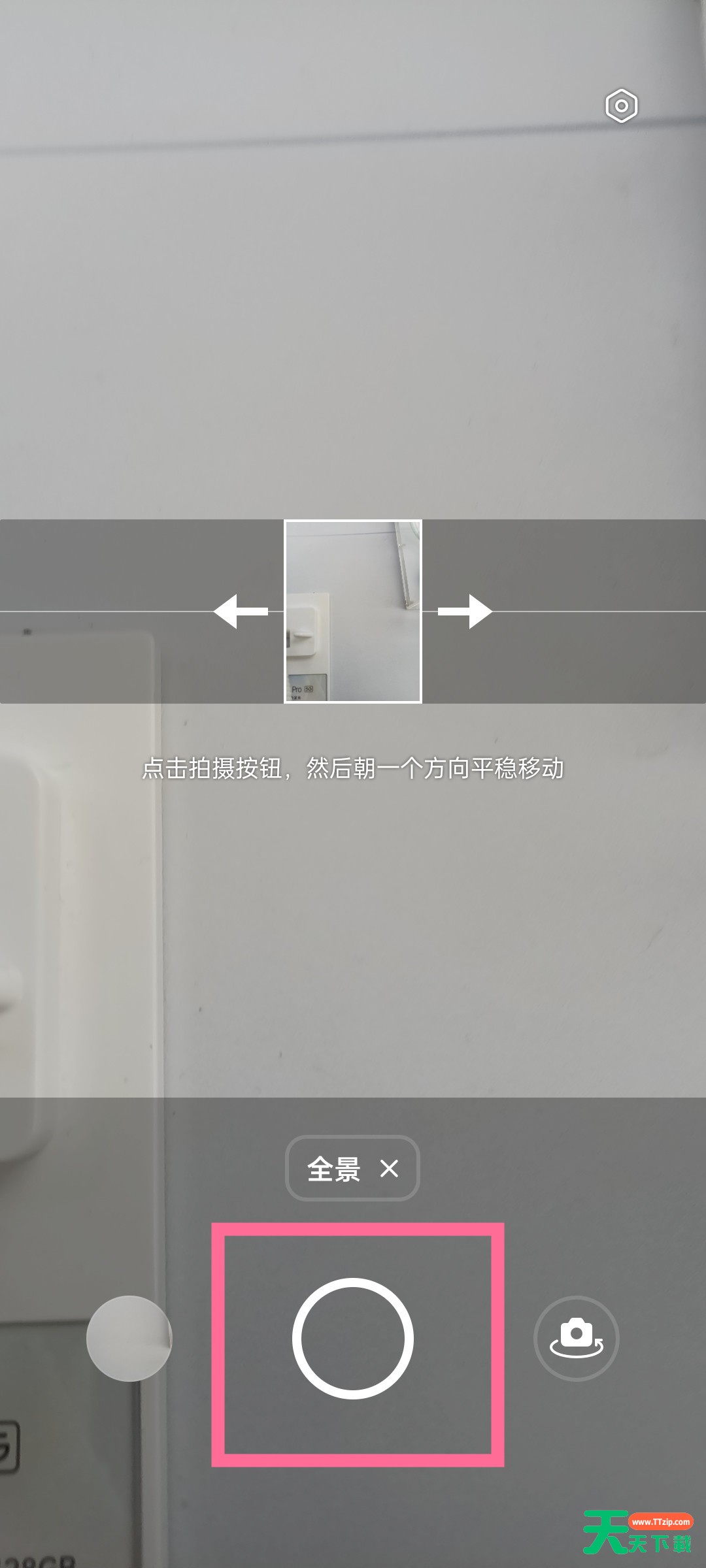 opporeno6如何拍摄全景照片?opporeno6拍摄全景照片方法 opporeno6如何拍摄全景照片?opporeno6拍摄全景照片方法