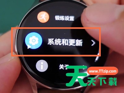 华为watch3pro怎样禁止自动更新?华为watch3pro禁止自动更新教程分享 华为watch3pro怎样禁止自动更新?华为watch3pro禁止自动更新教程分享