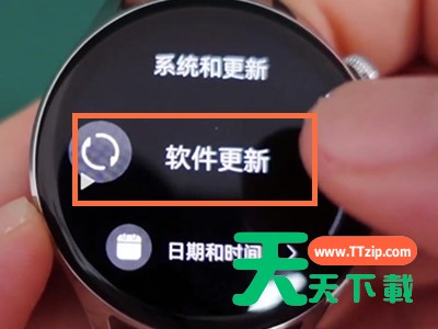 华为watch3pro怎样禁止自动更新?华为watch3pro禁止自动更新教程分享 华为watch3pro怎样禁止自动更新?华为watch3pro禁止自动更新教程分享