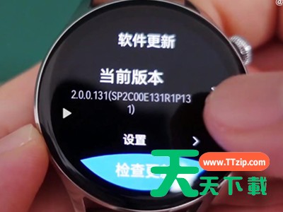 华为watch3pro怎样禁止自动更新?华为watch3pro禁止自动更新教程分享 华为watch3pro怎样禁止自动更新?华为watch3pro禁止自动更新教程分享