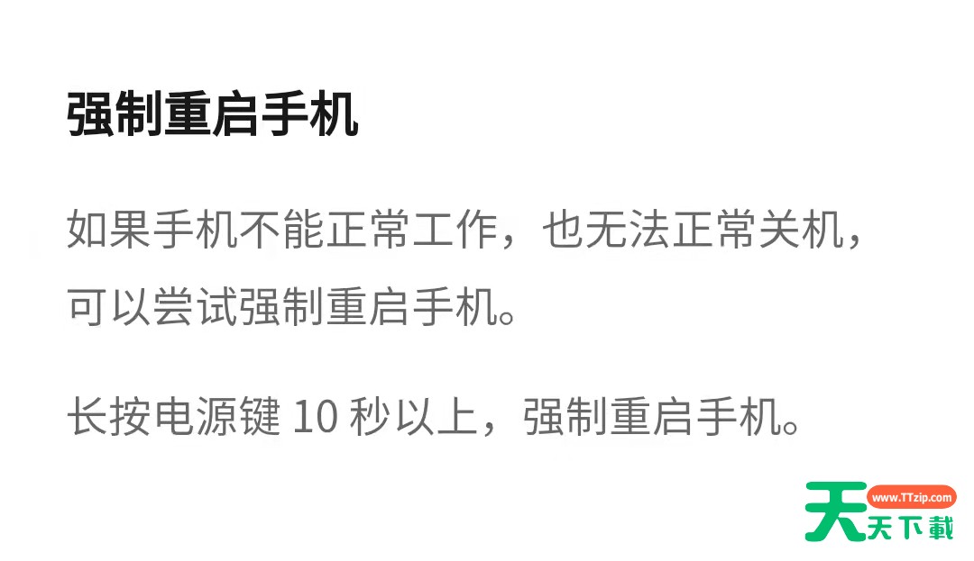 荣耀50pro如何设置定时开关机?荣耀50pro设置定时开关机方法汇总 荣耀50pro如何设置定时开关机?荣耀50pro设置定时开关机方法汇总