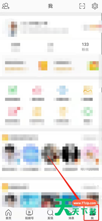 微博禁止通过手机号如何找到我 微博禁止通过手机号找到我方法 微博禁止通过手机号如何找到我 微博禁止通过手机号找到我方法