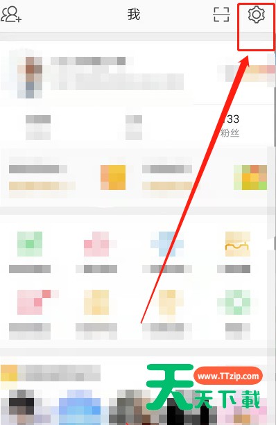 微博禁止通过手机号如何找到我 微博禁止通过手机号找到我方法 微博禁止通过手机号如何找到我 微博禁止通过手机号找到我方法