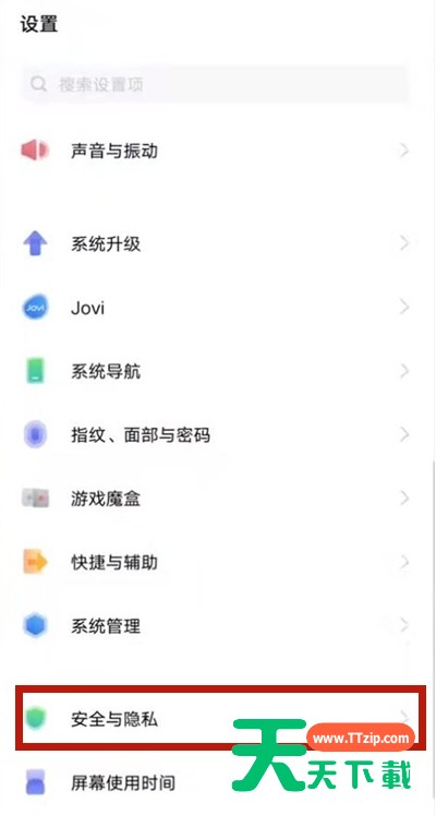 vivos9定位服务如何设置 vivos9定位服务设置步骤 vivos9定位服务如何设置 vivos9定位服务设置步骤