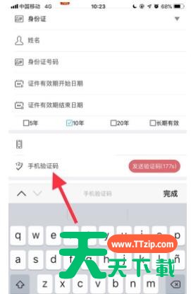 国家政务服务平台注册方法 国家政务服务平台如何注册? 国家政务服务平台注册方法 国家政务服务平台如何注册?