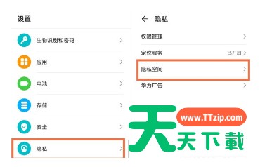 荣耀50se如何隐藏应用?荣耀50se隐藏应用步骤 荣耀50se如何隐藏应用?荣耀50se隐藏应用步骤