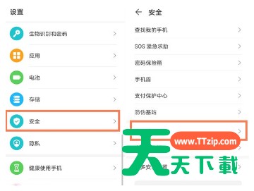 荣耀50se如何隐藏应用?荣耀50se隐藏应用步骤 荣耀50se如何隐藏应用?荣耀50se隐藏应用步骤