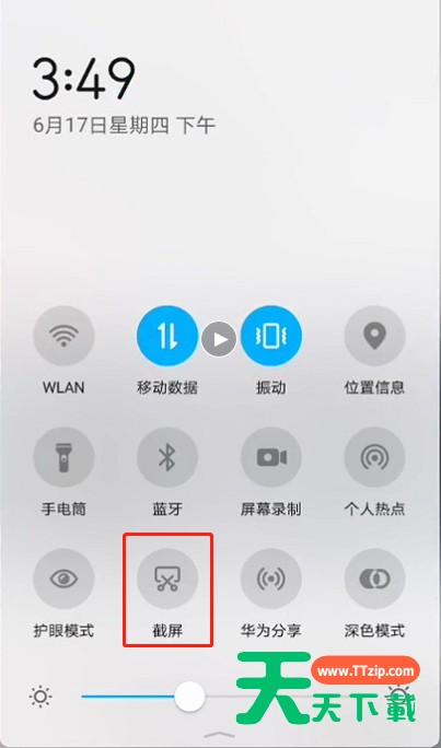 如何使用荣耀50Pro截长屏功能?荣耀50Pro截长屏步骤 如何使用荣耀50Pro截长屏功能?荣耀50Pro截长屏步骤