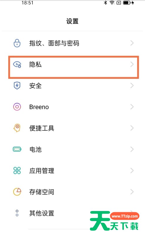 opporeno5k如何设置系统分身 opporeno5k系统分身设置教程 opporeno5k如何设置系统分身 opporeno5k系统分身设置教程