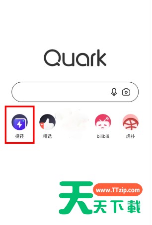 夸克浏览器答题助手在哪里 夸克浏览器查看答题助手的步骤 夸克浏览器答题助手在哪里 夸克浏览器查看答题助手的步骤