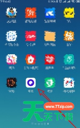 夸克浏览器怎么使用百度搜索 夸克浏览器使用百度搜索的方法 夸克浏览器怎么使用百度搜索 夸克浏览器使用百度搜索的方法