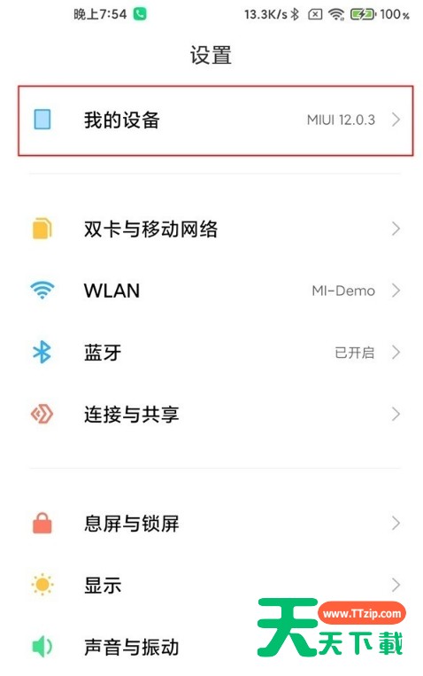 如何开启红米k40开发者模式?红米k40开启开发者模式教程 如何开启红米k40开发者模式?红米k40开启开发者模式教程