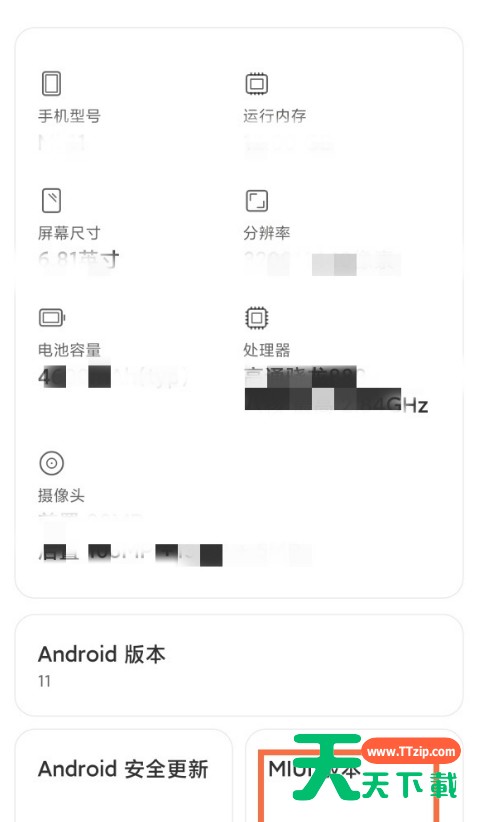 如何开启红米k40开发者模式?红米k40开启开发者模式教程 如何开启红米k40开发者模式?红米k40开启开发者模式教程