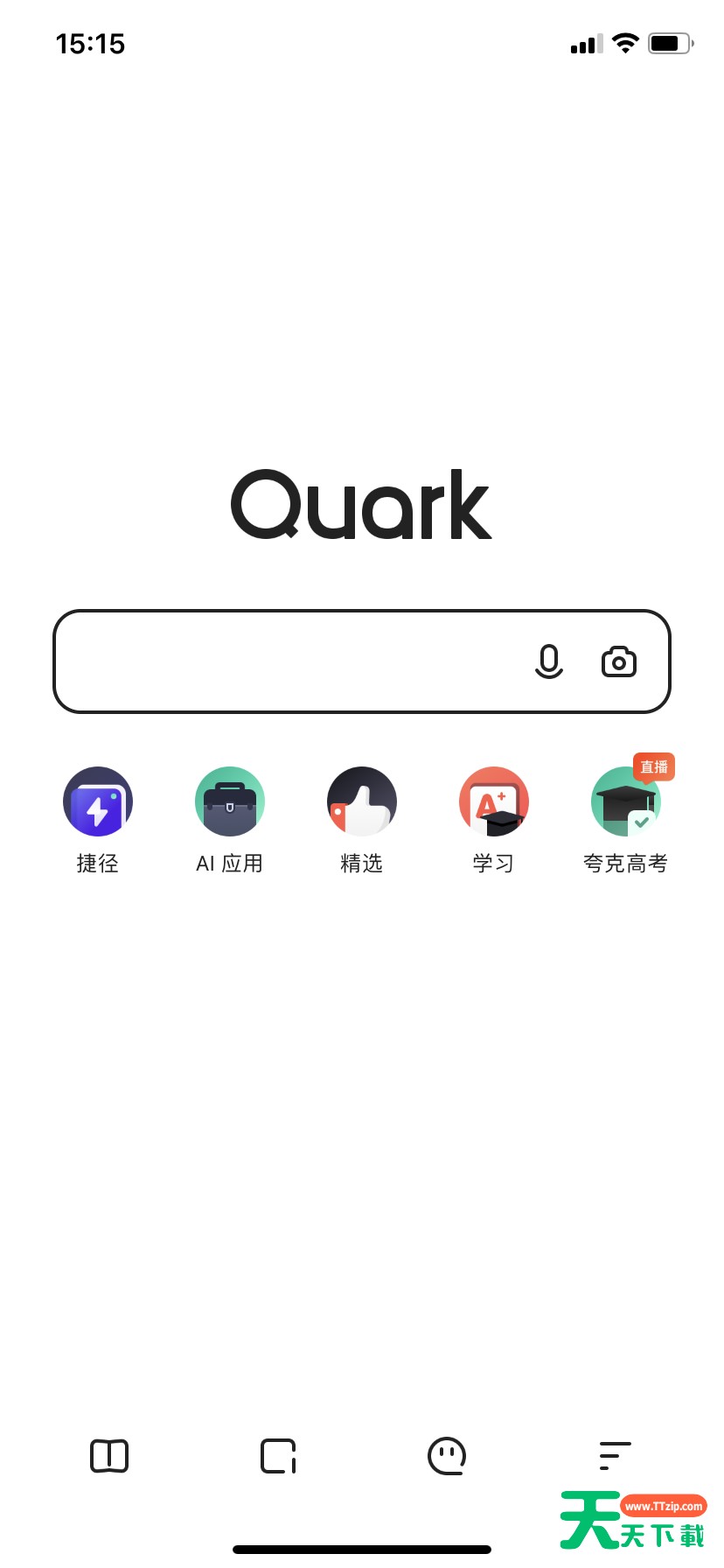 夸克高考模拟志愿怎么填?夸克填高考模拟志愿的教程 夸克高考模拟志愿怎么填?夸克填高考模拟志愿的教程