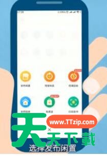 闲鱼怎么走平台验机流程?闲鱼走平台验机的方法步骤 闲鱼怎么走平台验机流程?闲鱼走平台验机的方法步骤