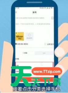 闲鱼怎么走平台验机流程?闲鱼走平台验机的方法步骤 闲鱼怎么走平台验机流程?闲鱼走平台验机的方法步骤