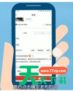 闲鱼怎么走平台验机流程?闲鱼走平台验机的方法步骤 闲鱼怎么走平台验机流程?闲鱼走平台验机的方法步骤