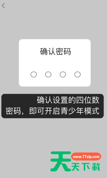 快手青少年模式怎么关闭?快手关闭青少年模式方法教程 快手青少年模式怎么关闭?快手关闭青少年模式方法教程