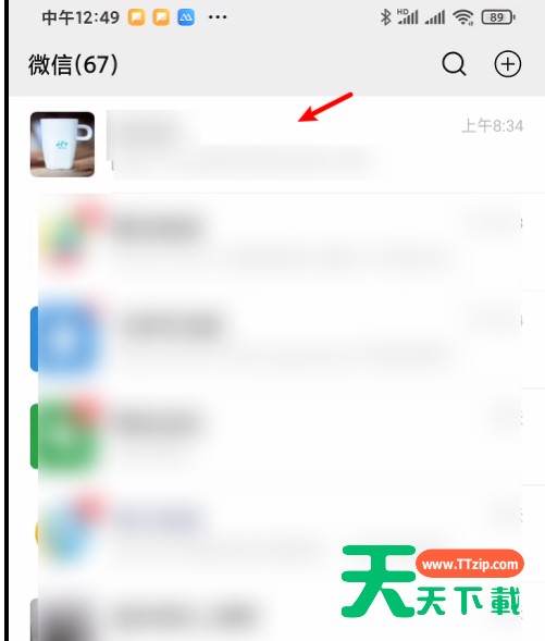 微信怎么修改已经发送的图片?微信修改已经发送的图片方法步骤 微信怎么修改已经发送的图片?微信修改已经发送的图片方法步骤