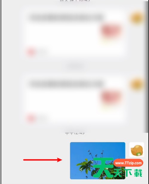 微信怎么修改已经发送的图片?微信修改已经发送的图片方法步骤 微信怎么修改已经发送的图片?微信修改已经发送的图片方法步骤