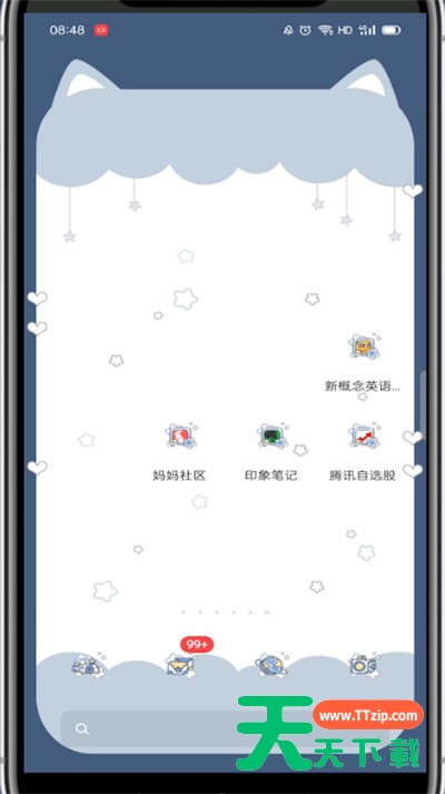 腾讯自选股怎么分享给别人?腾讯自选股分享给别人的方法 腾讯自选股怎么分享给别人?腾讯自选股分享给别人的方法