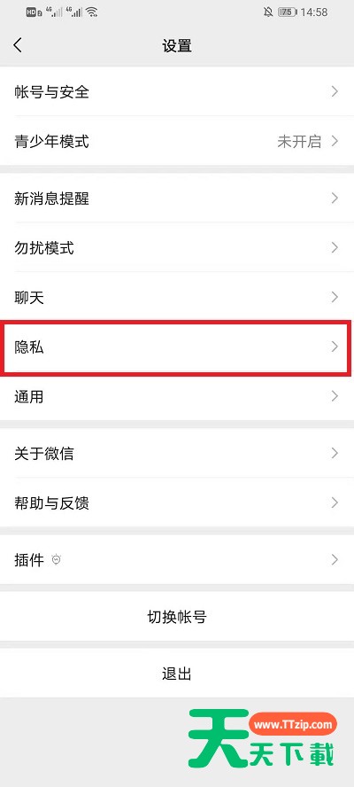 微信如何关闭微信号添加?微信关闭微信号添加的方法 微信如何关闭微信号添加?微信关闭微信号添加的方法