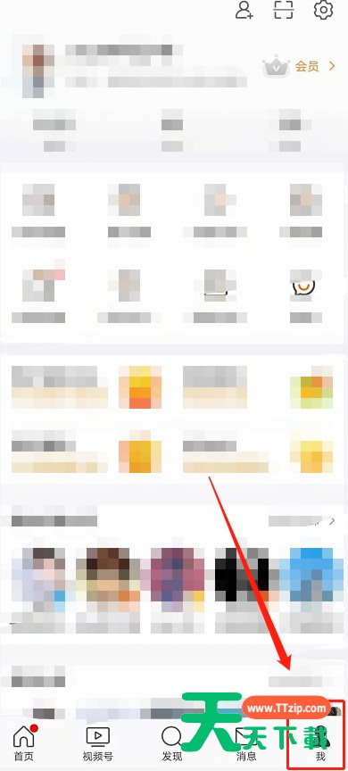 微博小尾巴怎么改成鸿蒙设备?微博小尾巴改成鸿蒙设备方法 微博小尾巴怎么改成鸿蒙设备?微博小尾巴改成鸿蒙设备方法