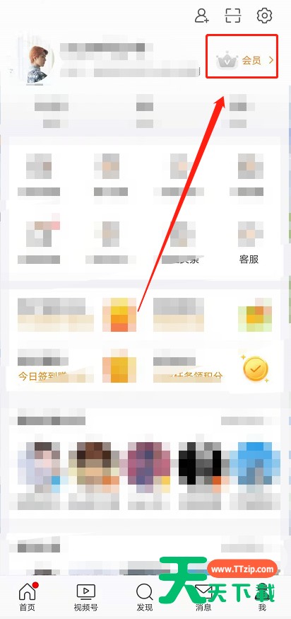 微博小尾巴怎么改成鸿蒙设备?微博小尾巴改成鸿蒙设备方法 微博小尾巴怎么改成鸿蒙设备?微博小尾巴改成鸿蒙设备方法