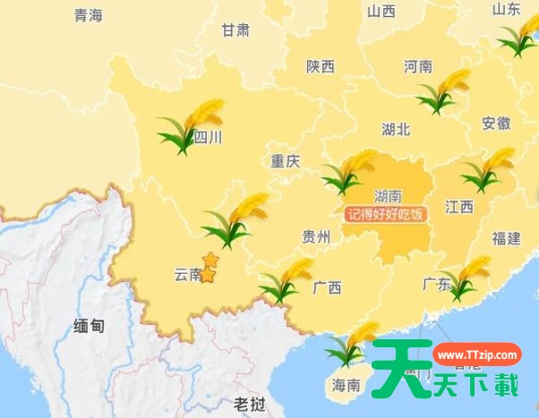 高德地图麦穗标记位置如何设置?高德地图麦穗标记设置方法 高德地图麦穗标记位置如何设置?高德地图麦穗标记设置方法