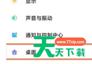 如何开启小米11ultra全面屏?小米11ultra全面屏开启方法一览 如何开启小米11ultra全面屏?小米11ultra全面屏开启方法一览