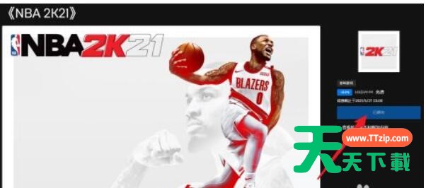 nba2k21免费领取教程 NBA2K21如何免费领取 nba2k21免费领取教程 NBA2K21如何免费领取