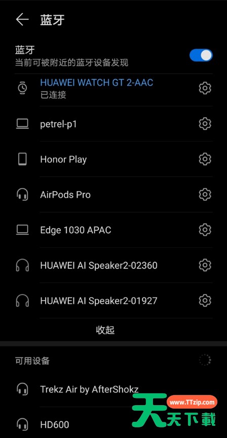 华为gt2蓝牙无法连接?华为gt2蓝牙无法连接解决方法分享 华为gt2蓝牙无法连接?华为gt2蓝牙无法连接解决方法分享