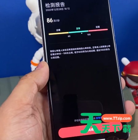 小米11ultra如何测试心率健康?小米11ultra心率健康测试教程 小米11ultra如何测试心率健康?小米11ultra心率健康测试教程