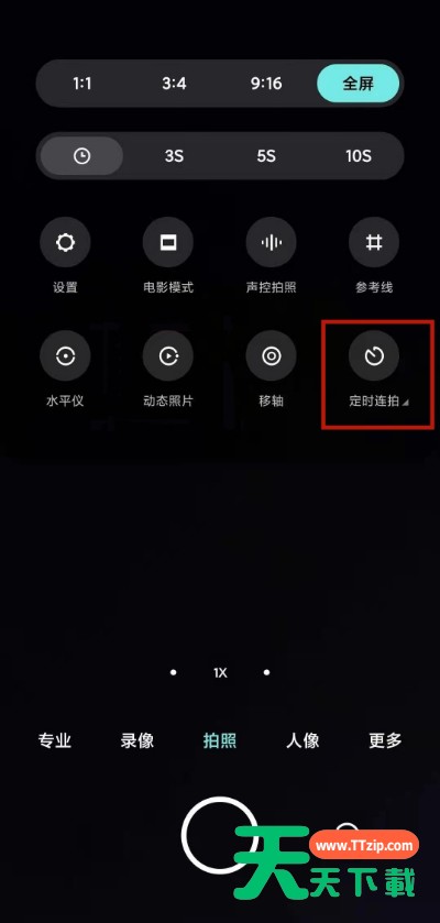 如何设置小米10s定时连拍?小米10s设置定时连拍教程分享 如何设置小米10s定时连拍?小米10s设置定时连拍教程分享